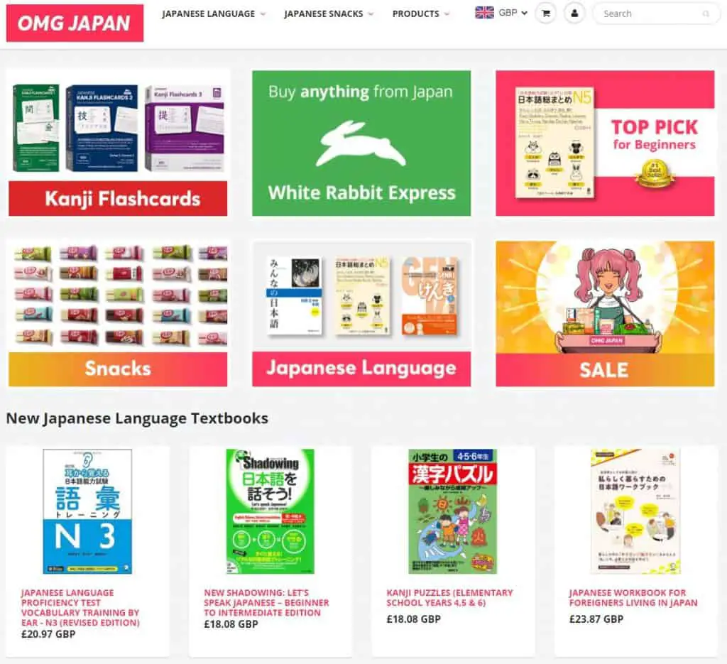 japan study material shop