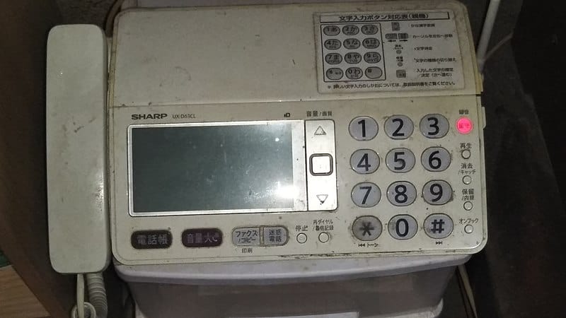 fax machines Japan
