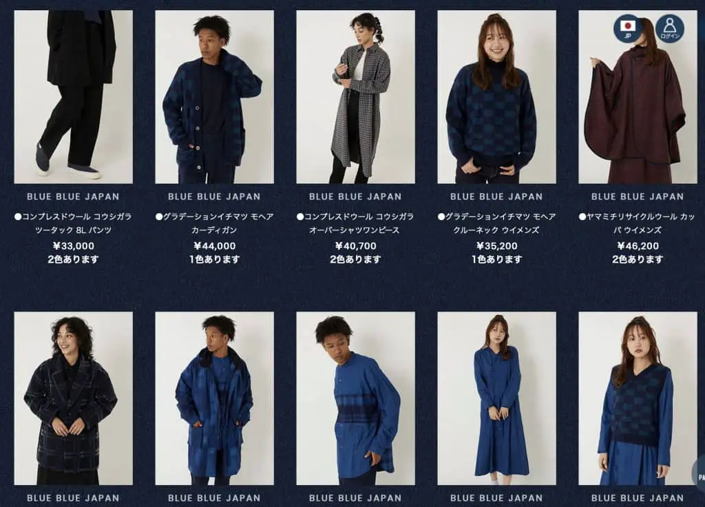 online minimal Japan store