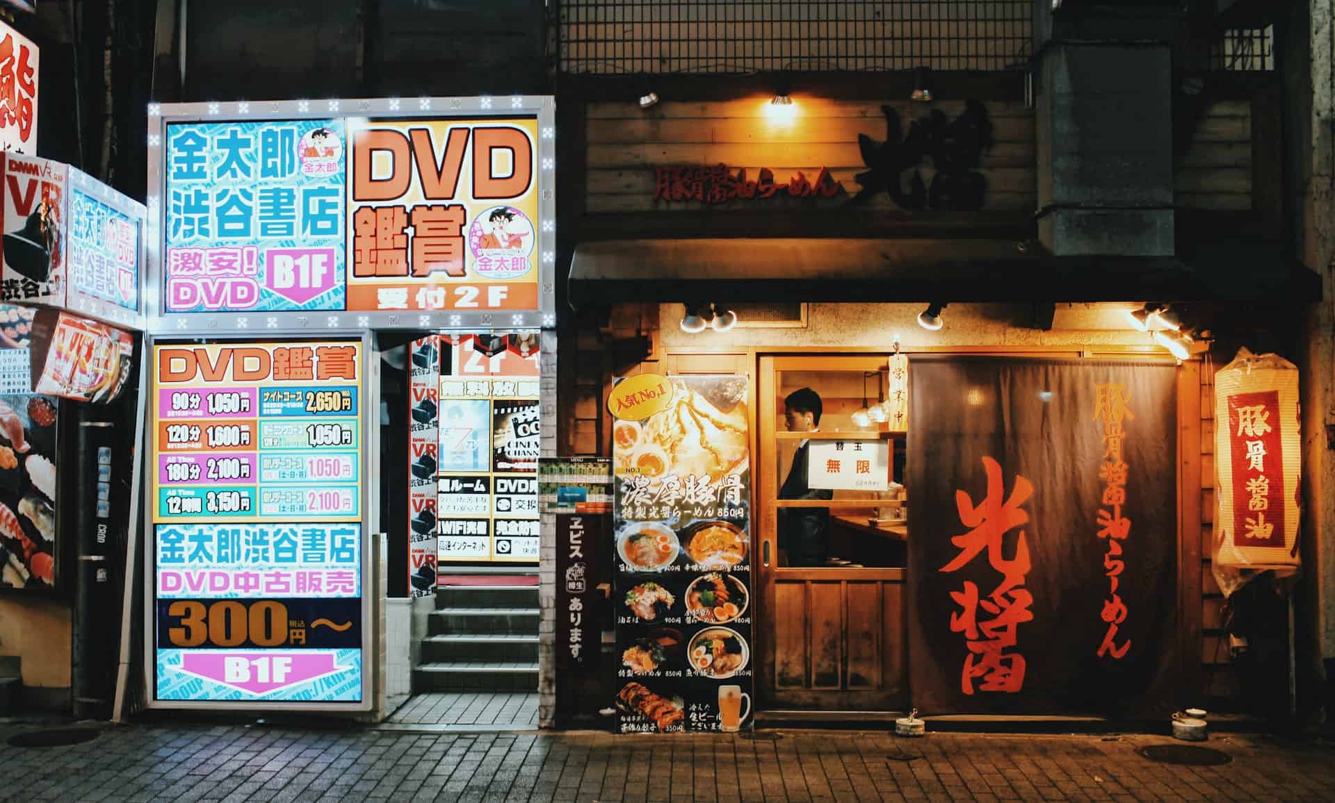 dvd shop in Japan