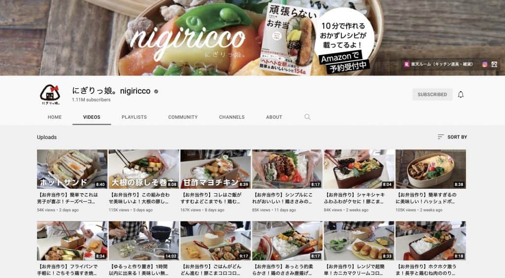 Best Japanese YouTube channels