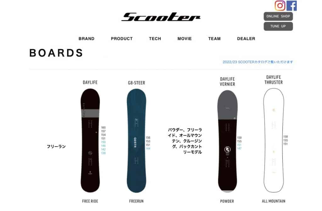 Japanese snowboard brands