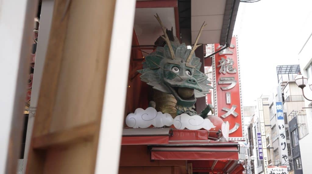 giant dragon Osaka