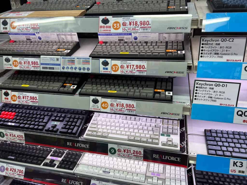 How do Japanese keyboards work