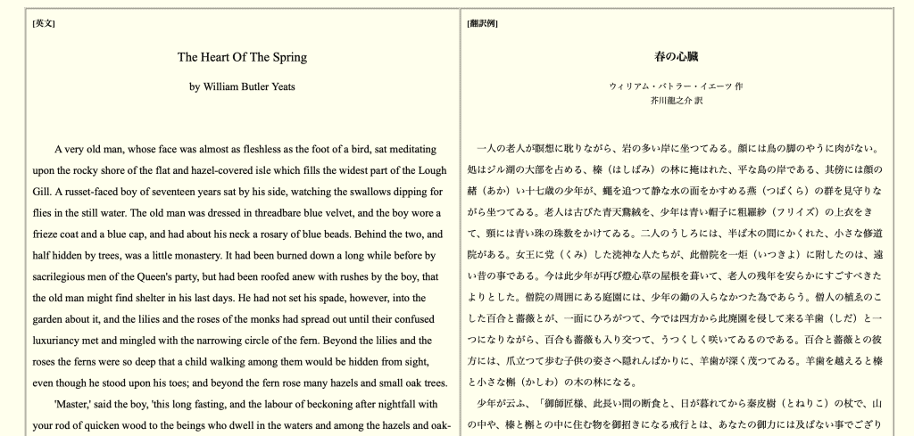 English to japanese book translation
