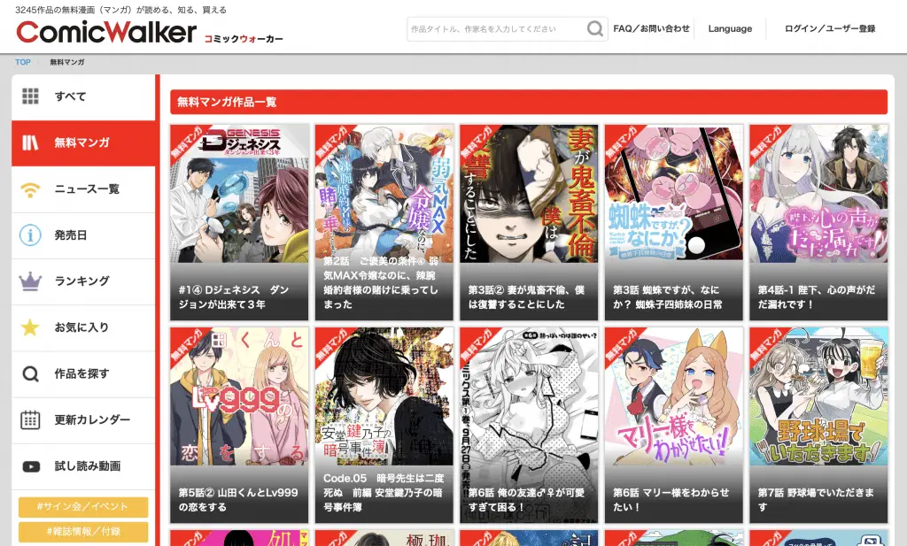 read japanese manga online