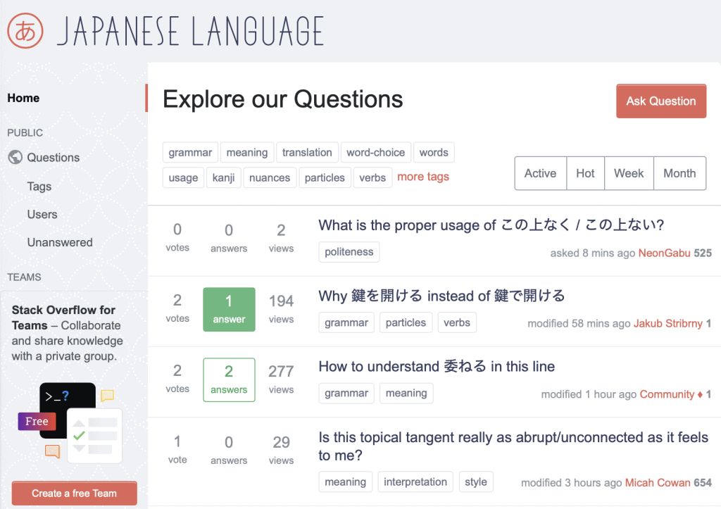 Japanese language stack exchange