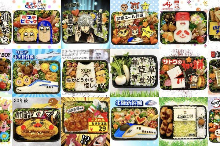 cool bento box