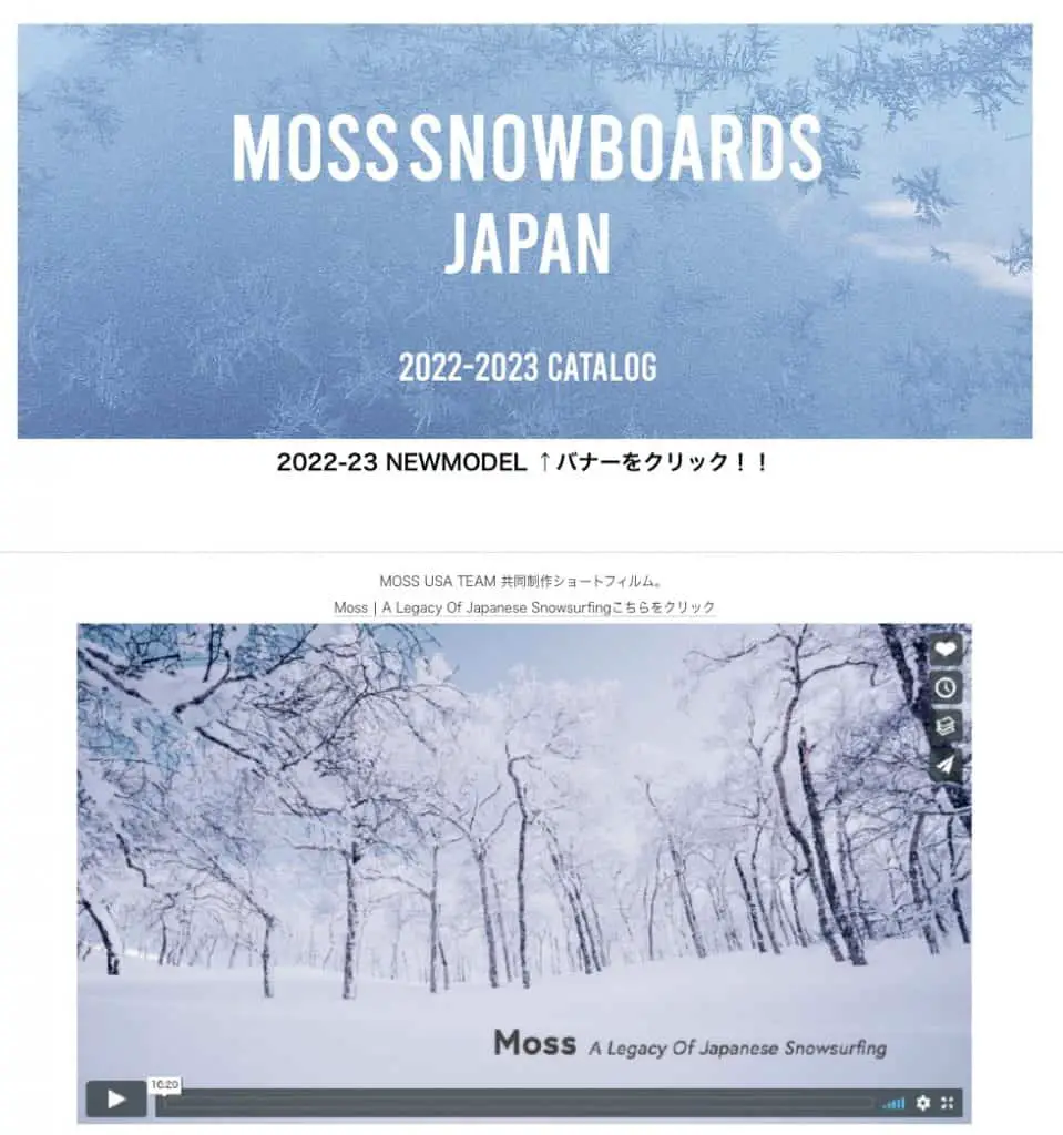 Japanese snowboard brands online