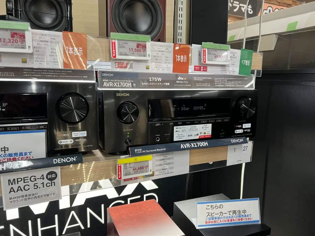 Japan speaker brand