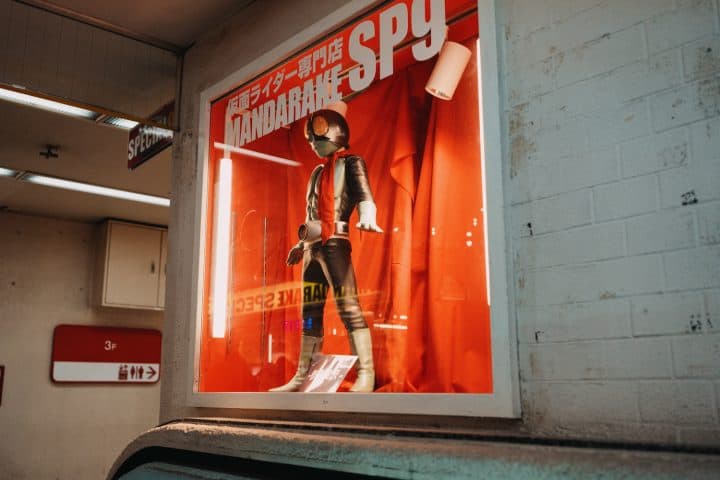 Nakano broadway
