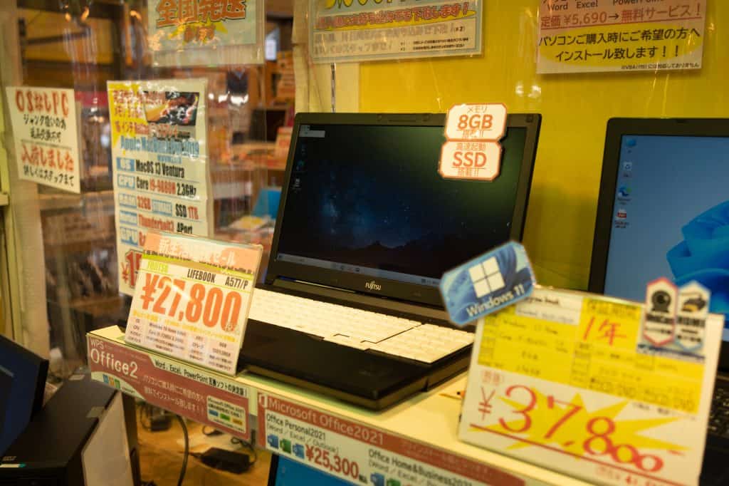 Fujitsu Japanese laptop brand