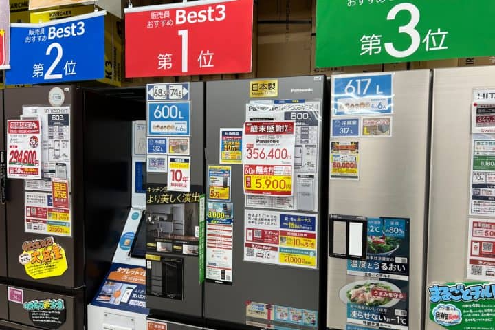 Japanese refrigerator brands