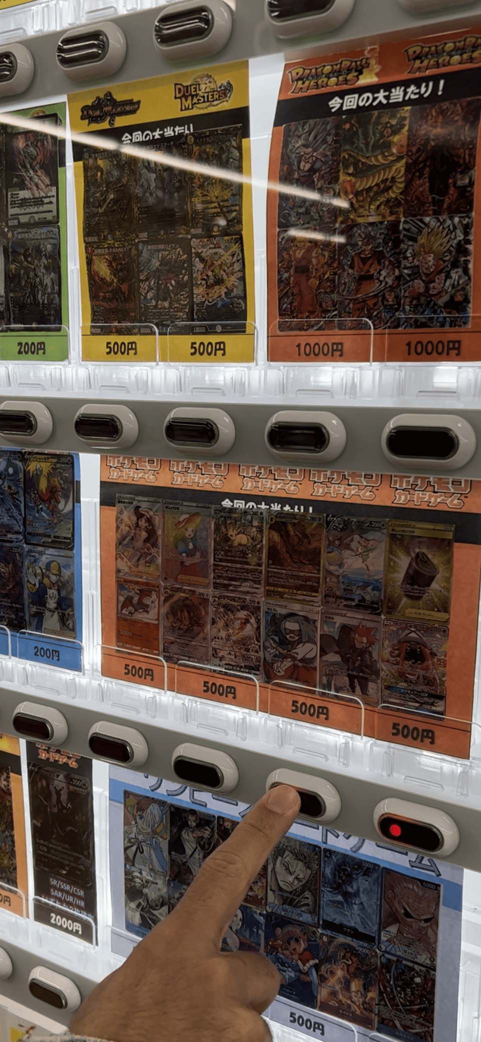 pokémon card vending machine Tokyo