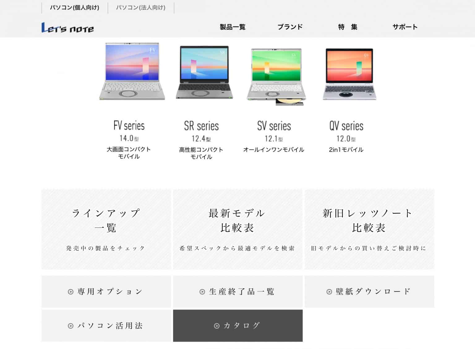 8-best-japanese-laptop-brands-a-day-of-zen