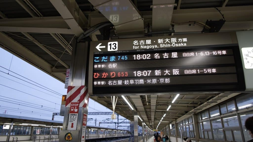 shinkansen time