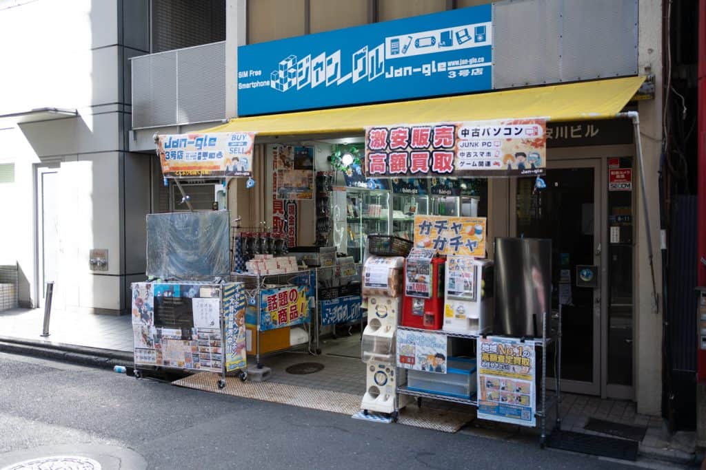 Jan-gle Japan game store