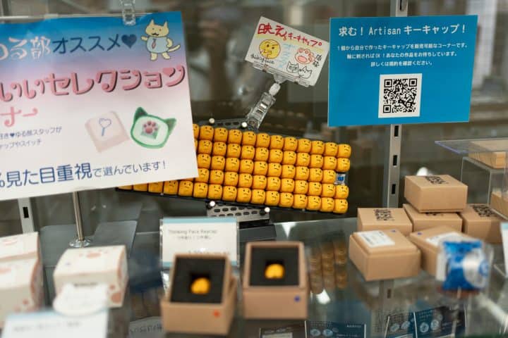 yusha kobo keyboard specialty shop