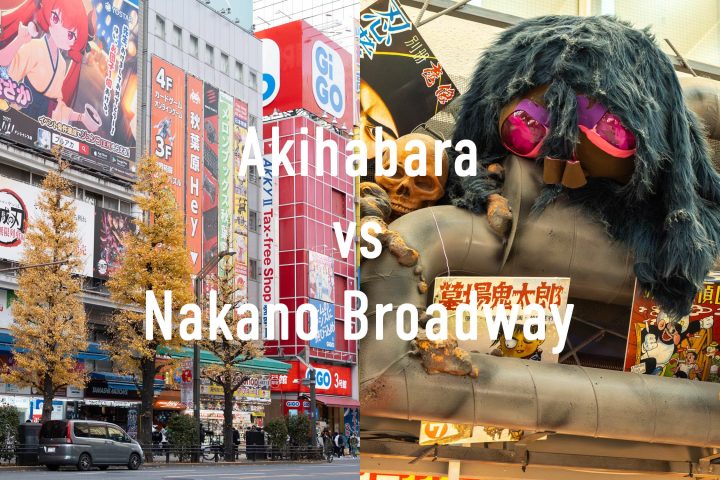 akihabara vs nakano broadway