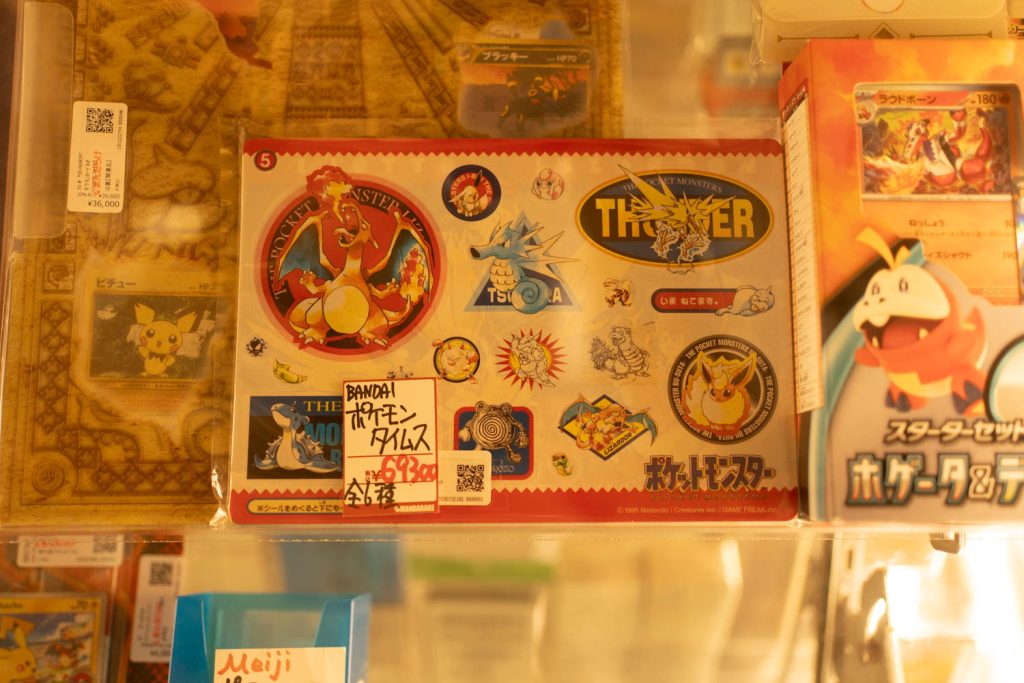 Mandarake Akihabara Toys